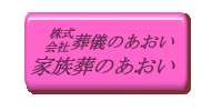 aoilinkyou.bmp